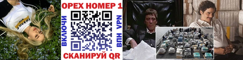 Купить закладку МАРИХУАНА  Alpha-PVP  Меф мяу мяу  Мыски