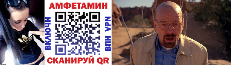 Купить Мыски Амфетамин 98%