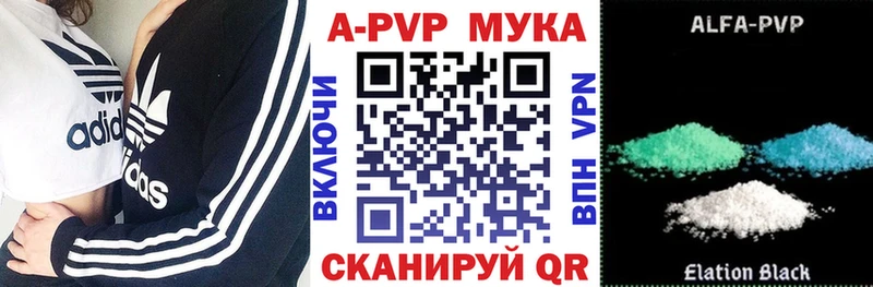 A-PVP кристаллы Купить закладки Мыски