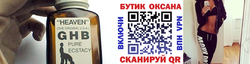 Купить закладки  Мыски  БУТИРАТ буратино 