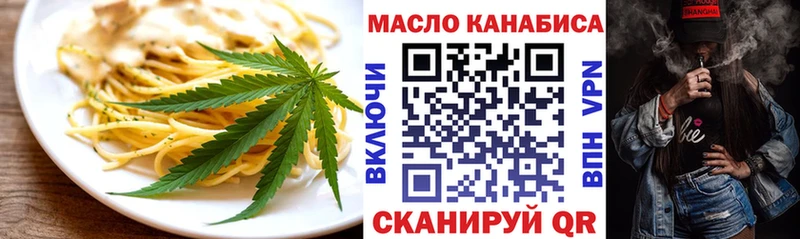 Купить закладки  Мыски  Печенье с ТГК конопля 