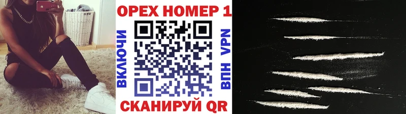 Купить закладки  Мыски  COCAIN Эквадор 