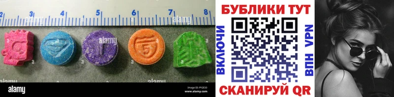ЭКСТАЗИ 280мг  Купить  Мыски 