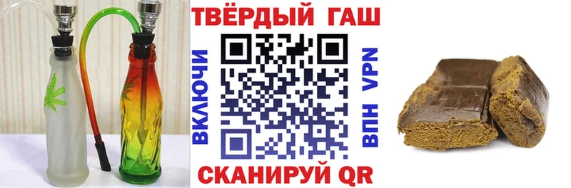 Купить  Мыски  ГАШИШ Ice-O-Lator 