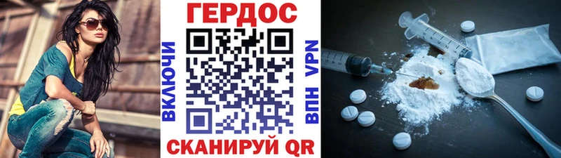Купить где  Мыски  Героин герыч 