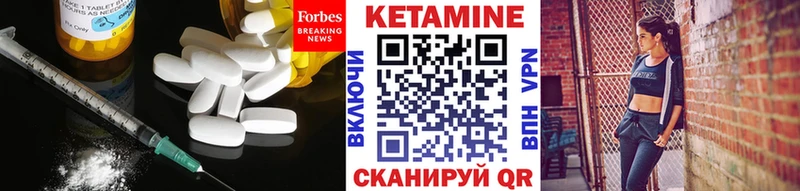 КЕТАМИН ketamine  Купить где  Мыски 