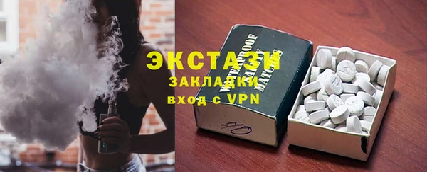 ECSTASY Киреевск
