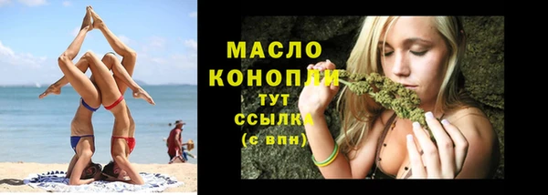 тгк Карталы