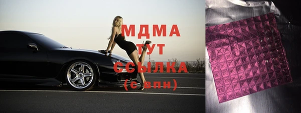 mix Кинешма