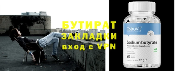 ECSTASY Киреевск