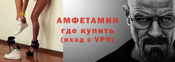 ALPHA-PVP Карпинск