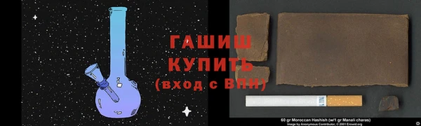 ECSTASY Киреевск