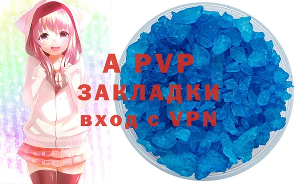 тгк Карталы