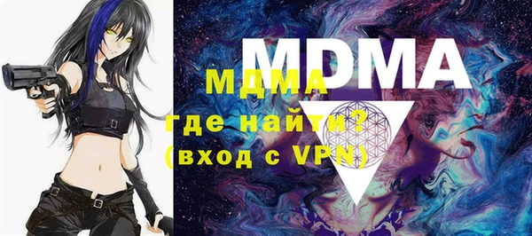 ECSTASY Киреевск