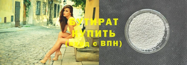 ALPHA-PVP Карпинск