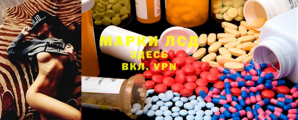ECSTASY Киреевск