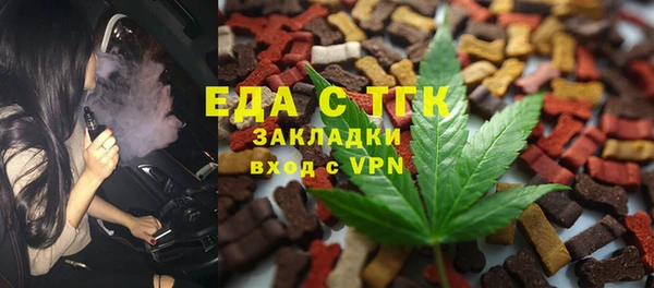 тгк Карталы