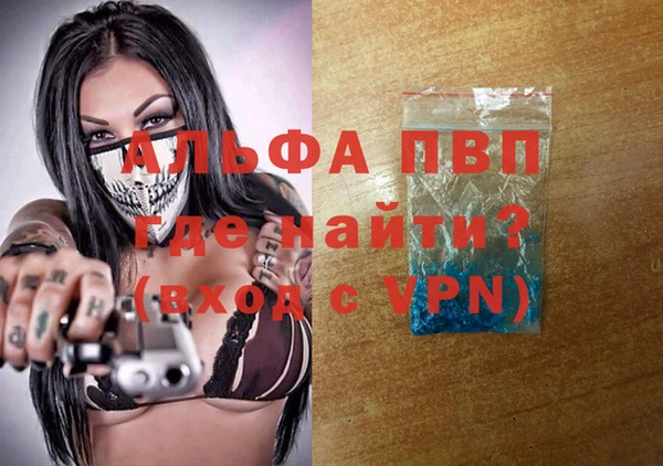 тгк Карталы