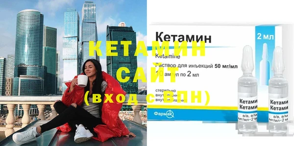 тгк Карталы