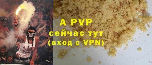 mix Кинешма
