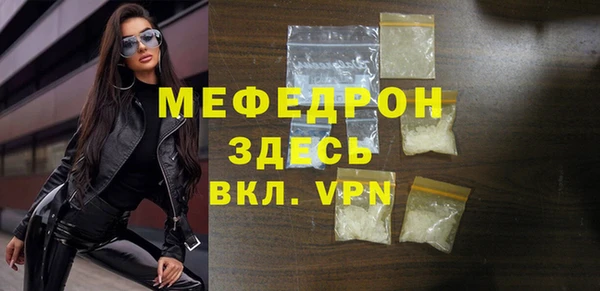 ECSTASY Киреевск