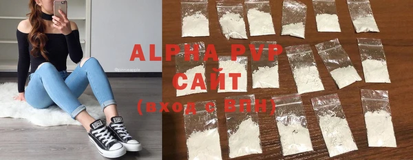 ALPHA-PVP Карпинск