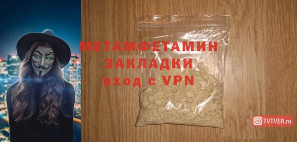 прущая мука Касимов
