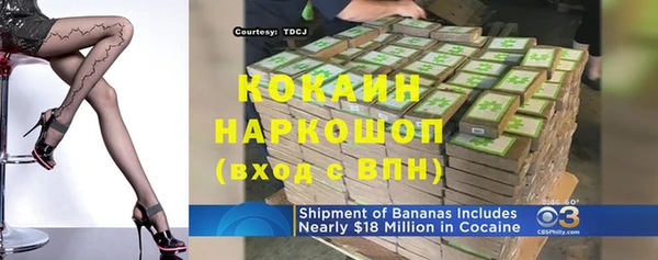 mix Кинешма