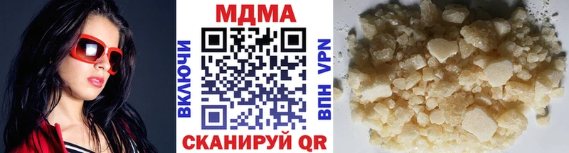 Купить закладки  Мыски  MDMA молли 