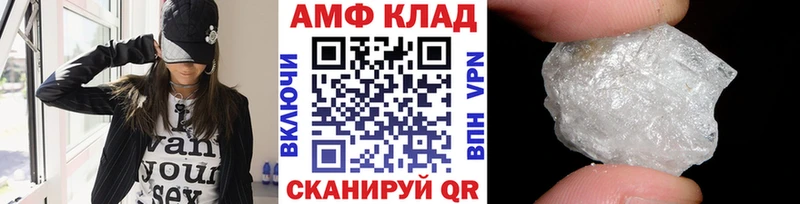 Купить где  Мыски  Метамфетамин пудра 