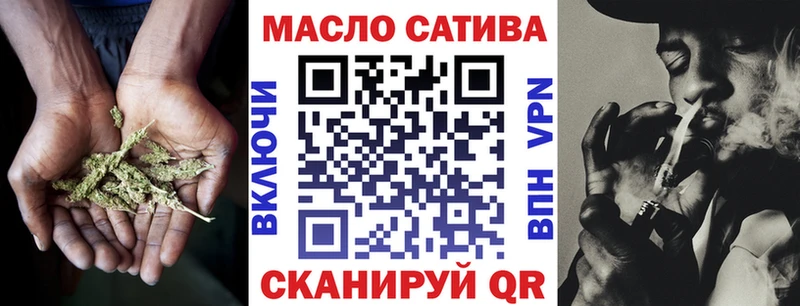 Дистиллят ТГК вейп  Купить закладки  Мыски 