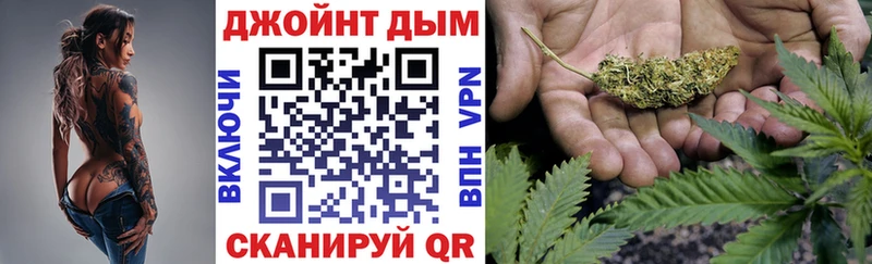 Конопля LSD WEED  Купить  Мыски 